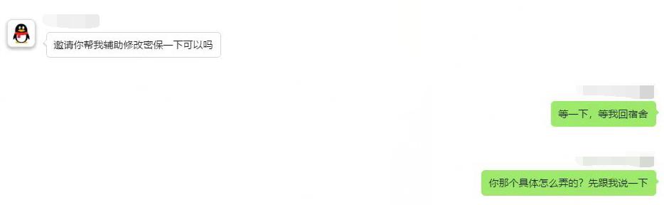 qq好友诈骗了能报警吗,qq好友最新骗术大全