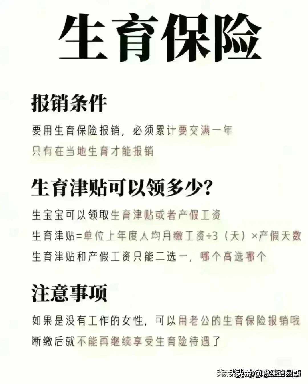 住房公积金有多香,住房公积金是不是越高越好