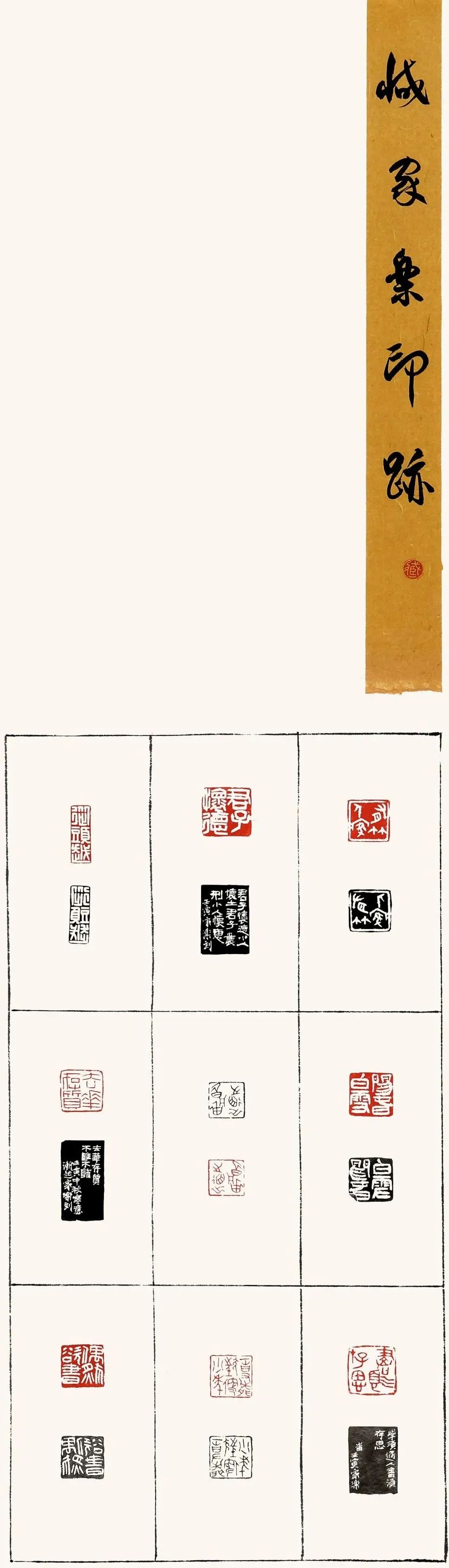 江苏师范大学美术学院2021级研究生中期汇报作品展——书法篇