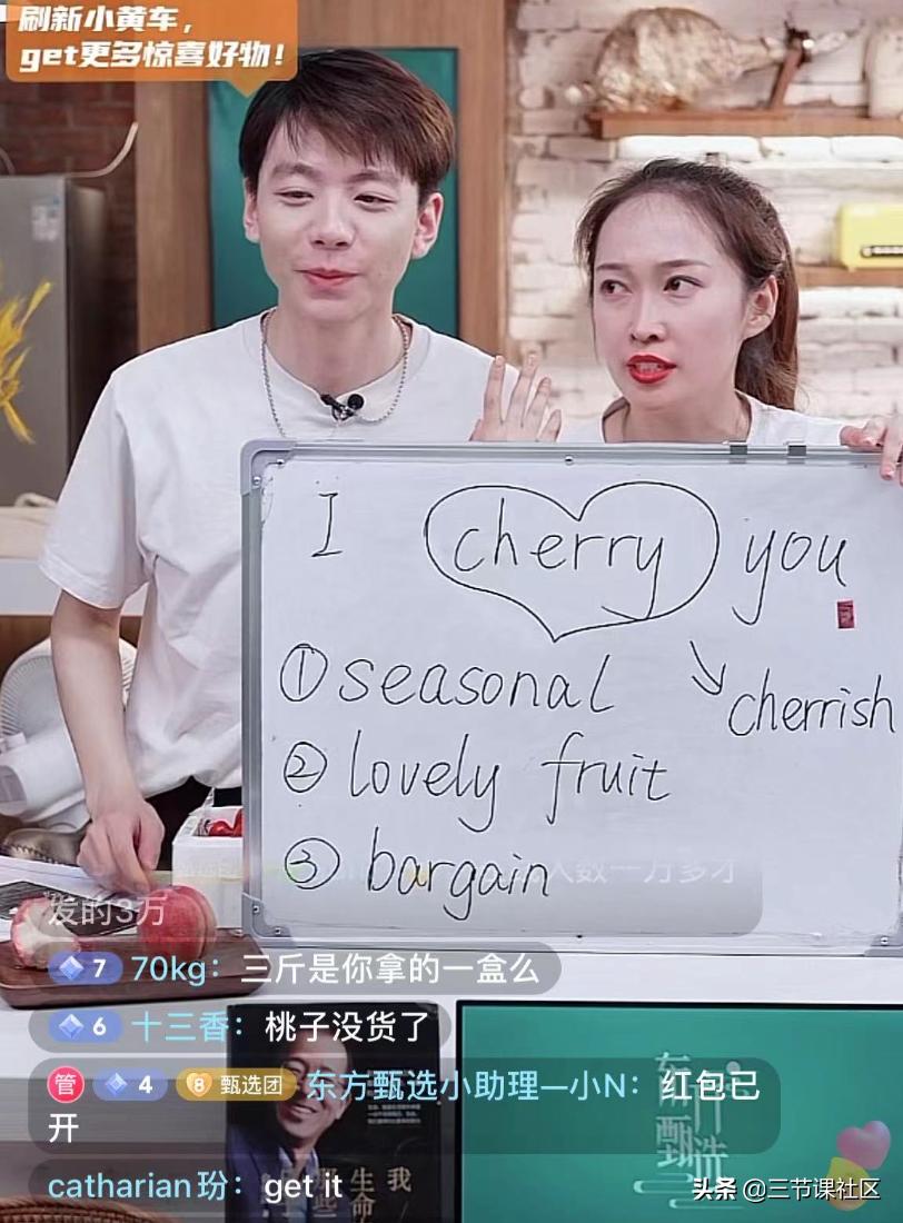 一天卖1000单的直播怎么做,一天直播卖出1700万后续