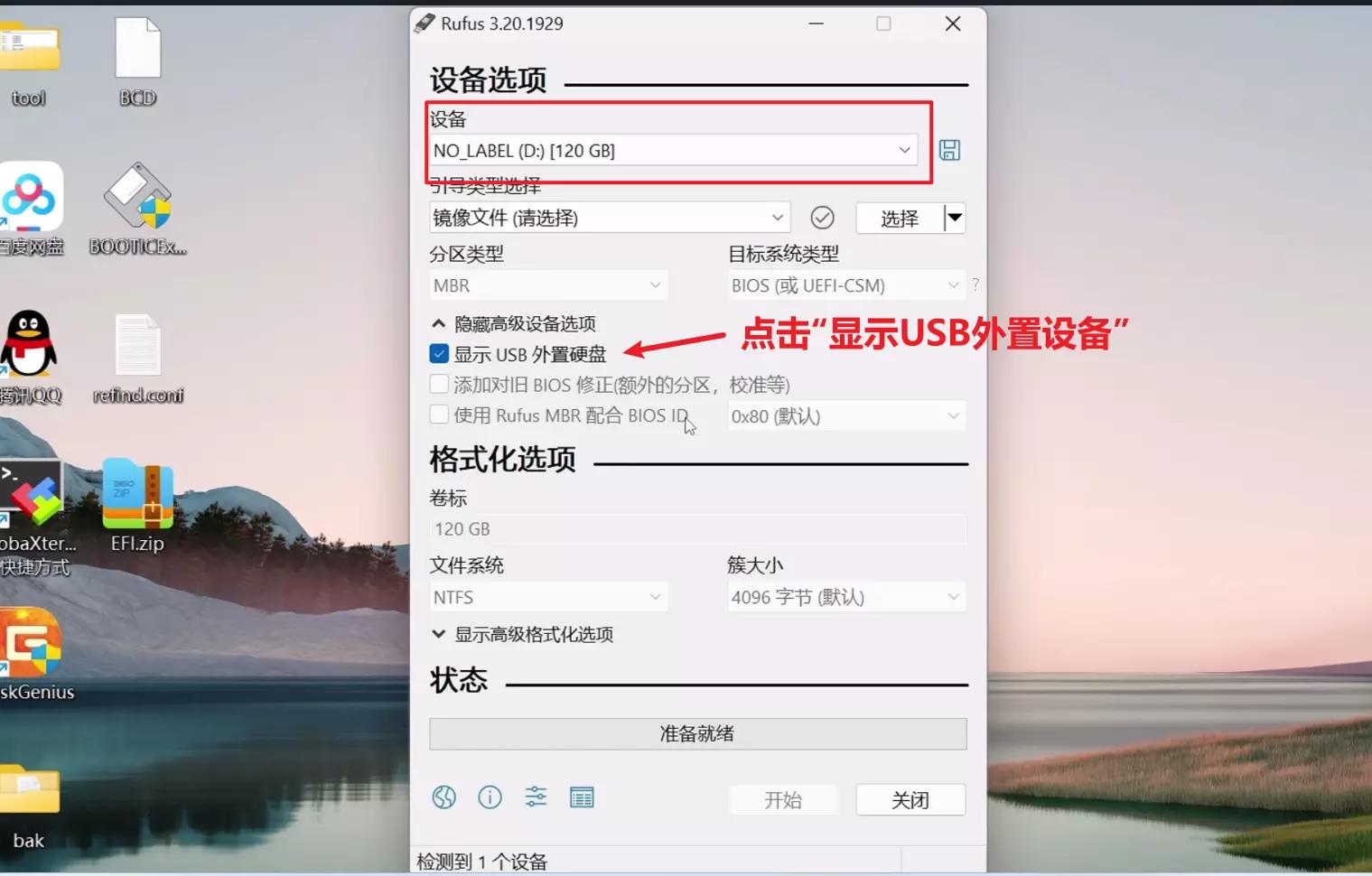 allinone固态硬盘,固态硬盘四合一