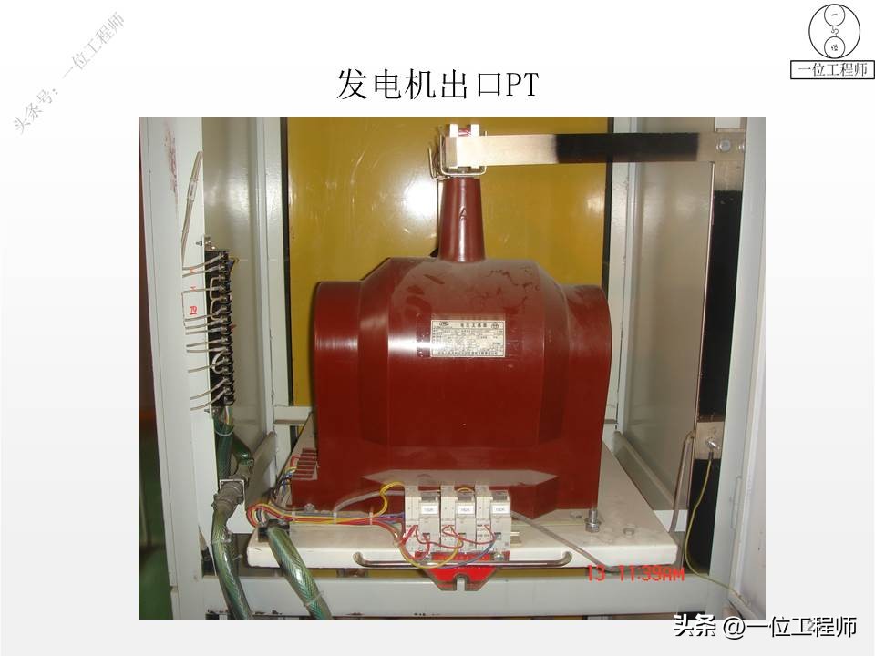 电气设备的类型和工作原理,一二三类电气设备举例说明