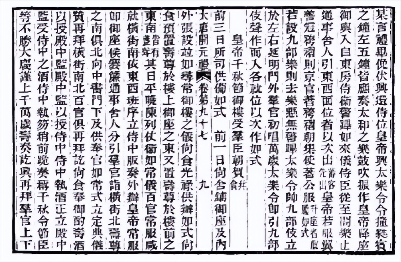 唐朝婚服凤冠霞帔还原图,唐朝时期婚服