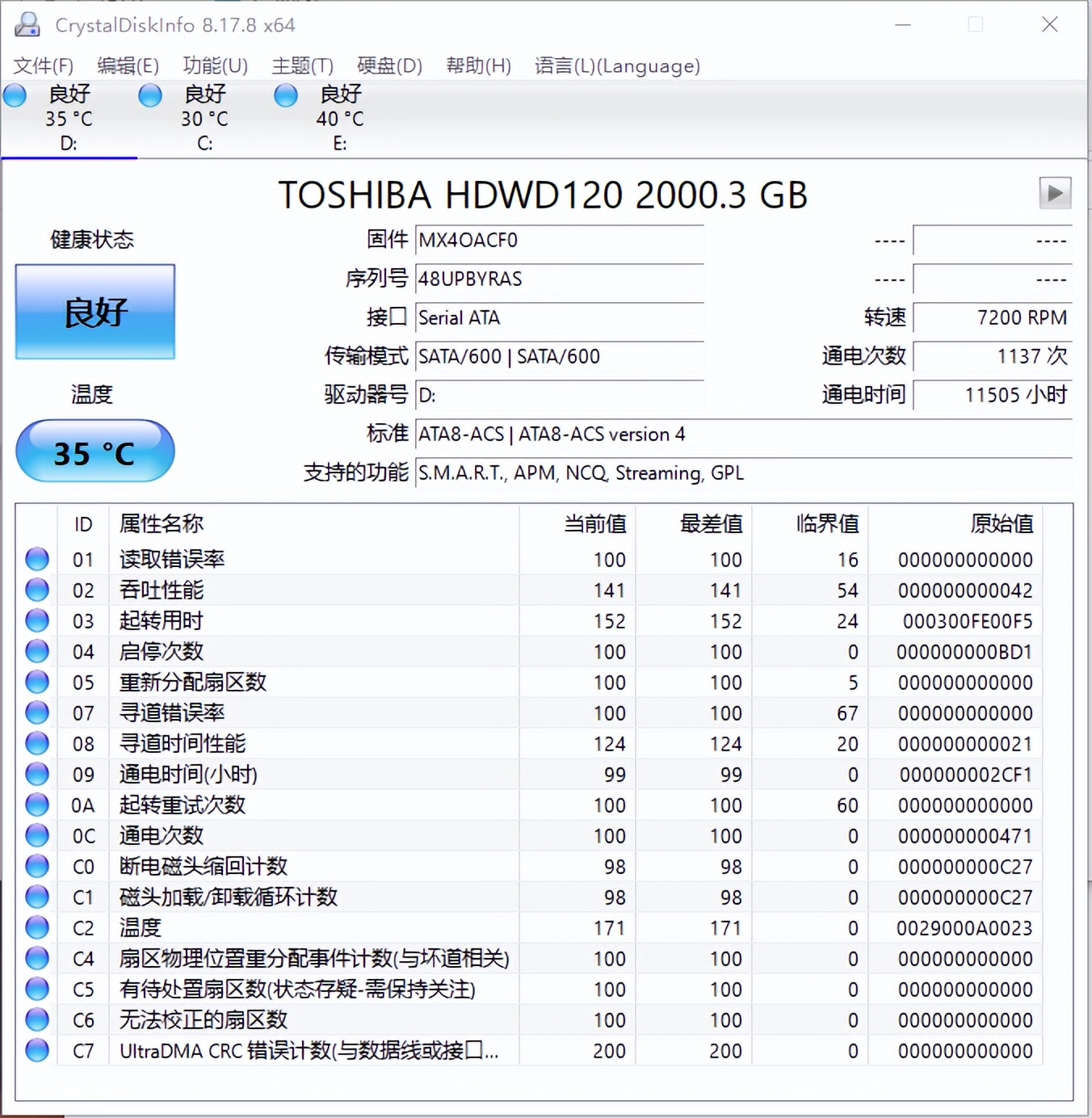 小似U盘，容量最高2TB：联想逐星ZX1移动硬盘评测