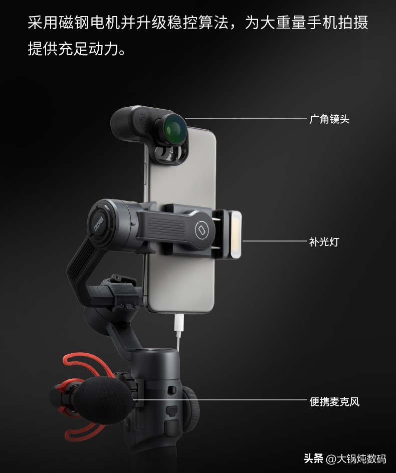 让你拍出专业视频的手机稳定器，你知道如何选吗