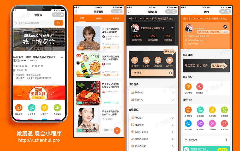 展览和博览会的区别,会展是指会议还是展览