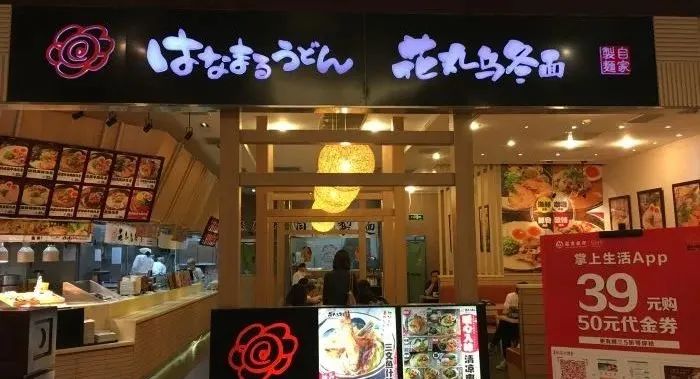 日式餐饮在中国的现状,日式快餐火不火