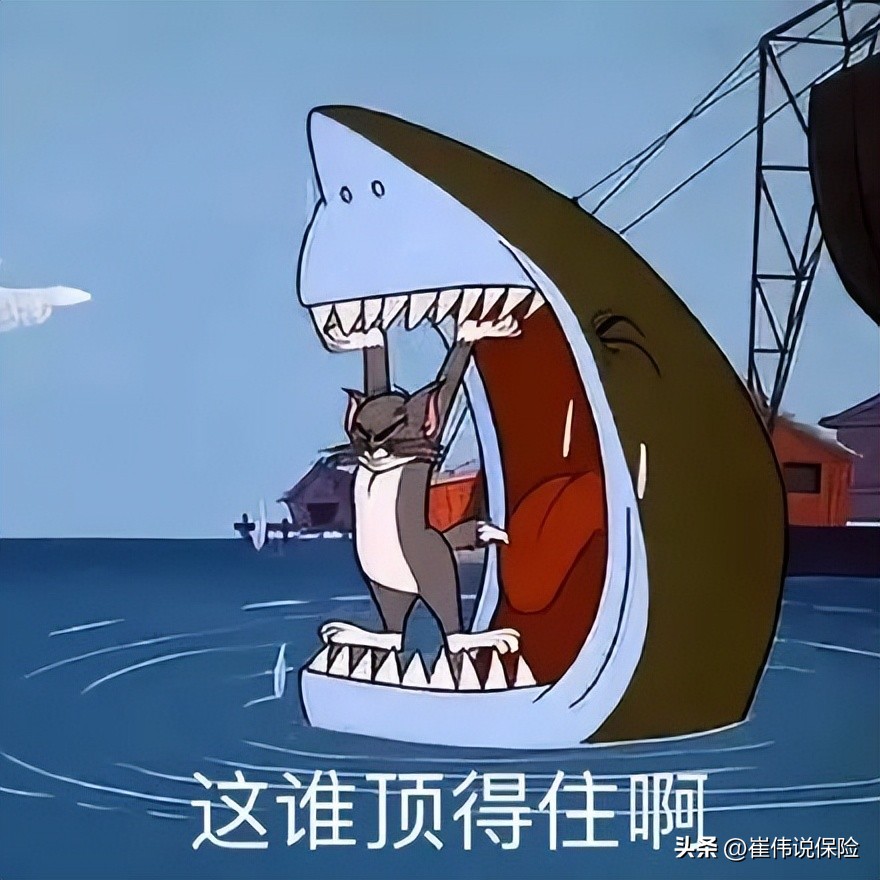 5月医疗险,近期最好的医疗险