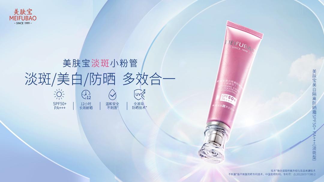 多维度发力聚能,环亚用长期主义谱写“国货之光”