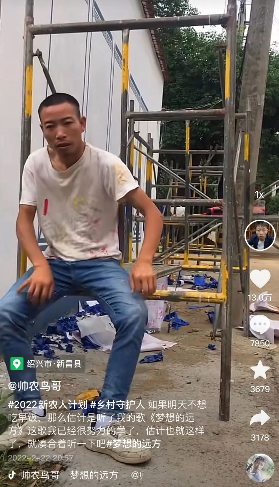 回农村三年后的改变,回村三年