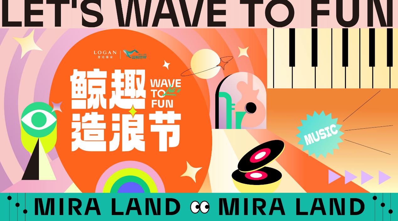 龙光蓝鲸商业中心,龙光蓝鲸商业中心什么时候开业