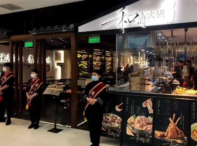 “焦虑”的和府捞面，上市将成神话还是步滴滴后尘