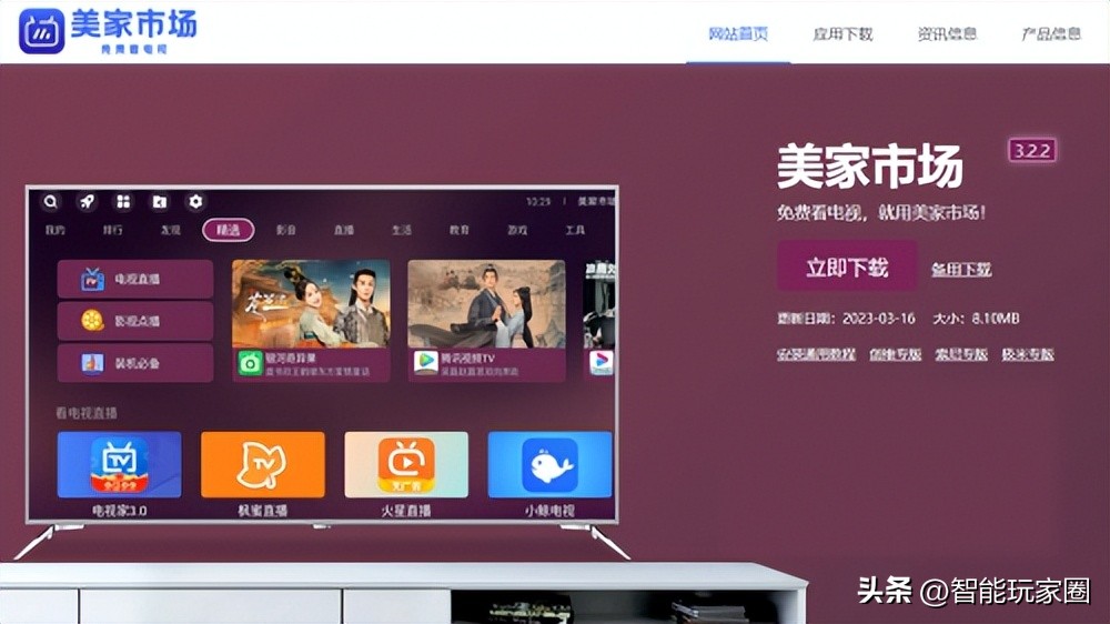 unt400b机顶盒怎么安装第三方软件,机顶盒能看网络电视吗