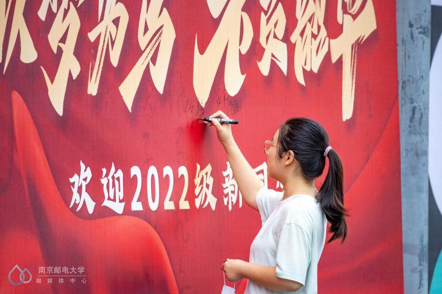 南邮2022通信工程研究生复试,南邮2024年研究生