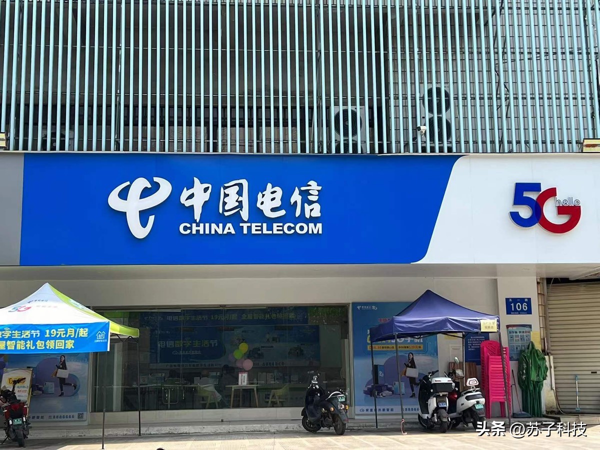 中国电信9元月租1088流量真的吗,中国电信月租29元流量150多分钟