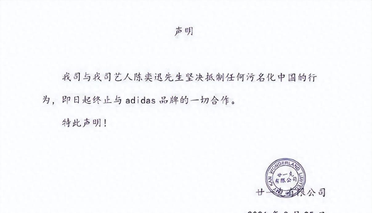 陈奕迅调侃明星,陈奕迅幽默点评