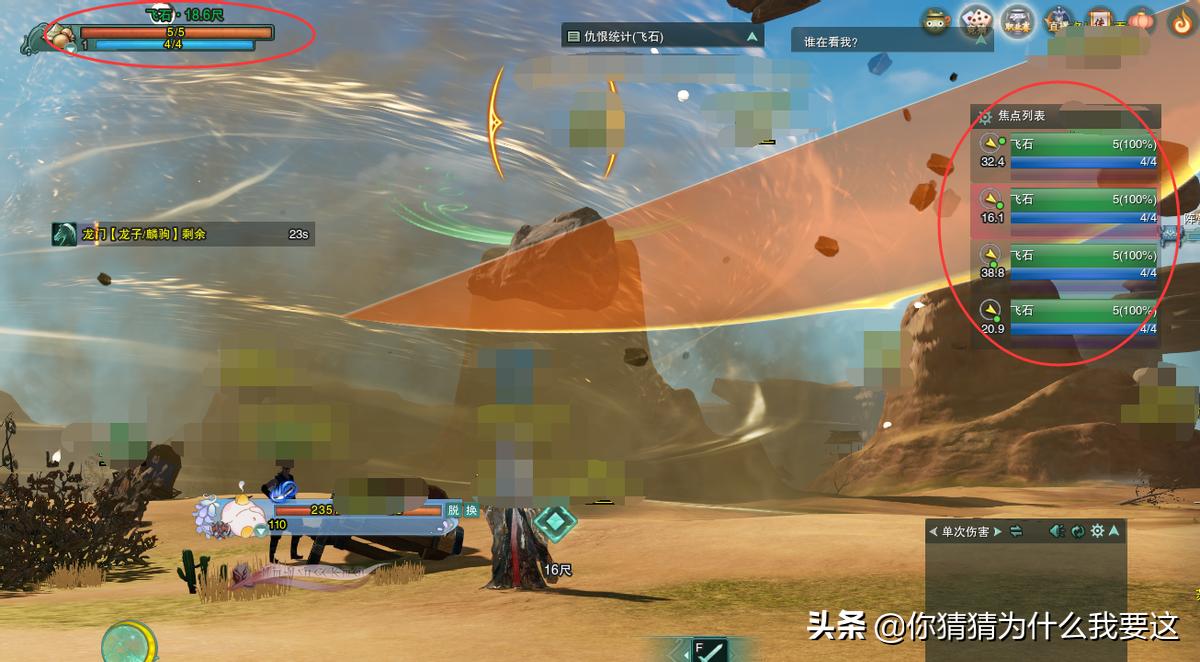 剑网32020龙门飞剑,剑网3龙门飞剑技能