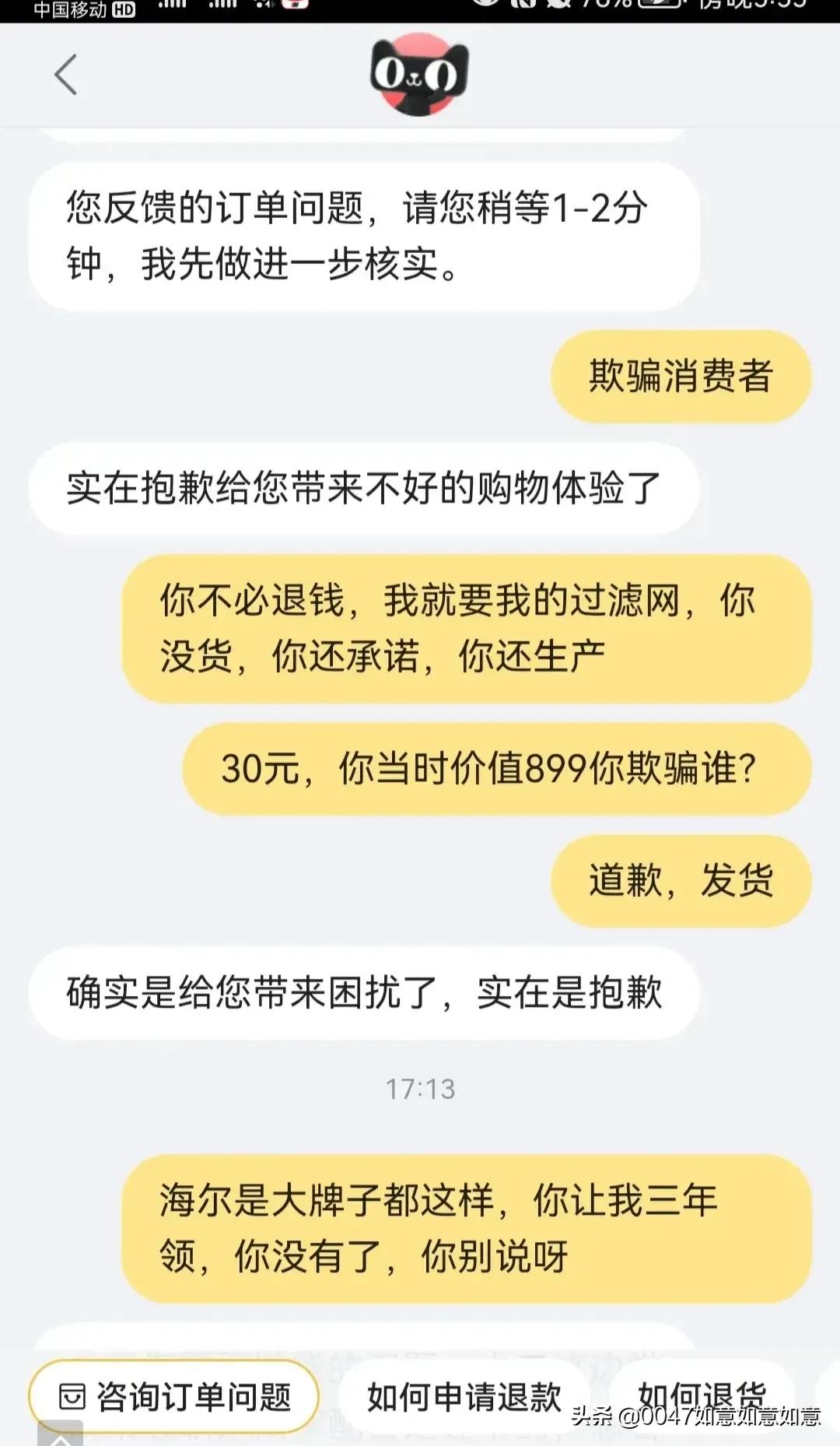 淘宝和天猫能卸载一个吗,支付宝天猫怎么卸载