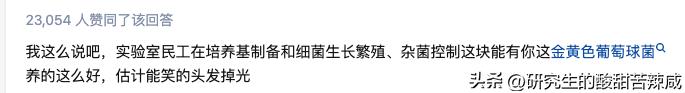 你可能不信：我爸在家里泡姜的图，能气死五个博士