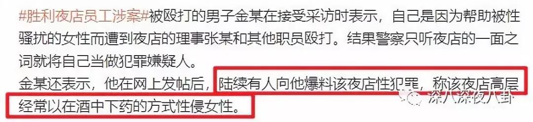 九项罪名只判一年半，“堂堂正正李胜利”就是个笑话