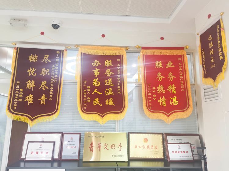 工行银行创新服务举措,银行标杆网点打造银行高效服务