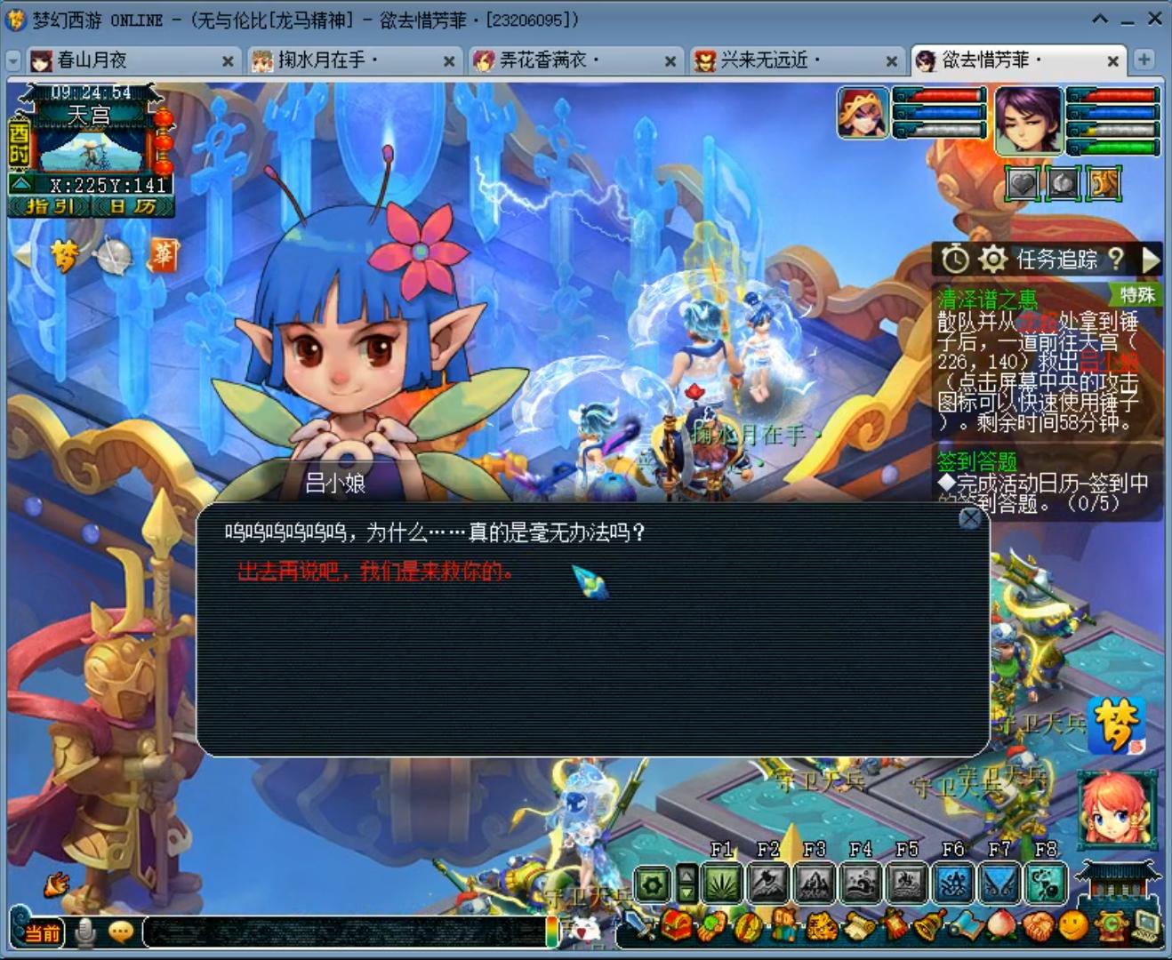 梦幻西游神器攻略大全最新,神器清泽谱攻略