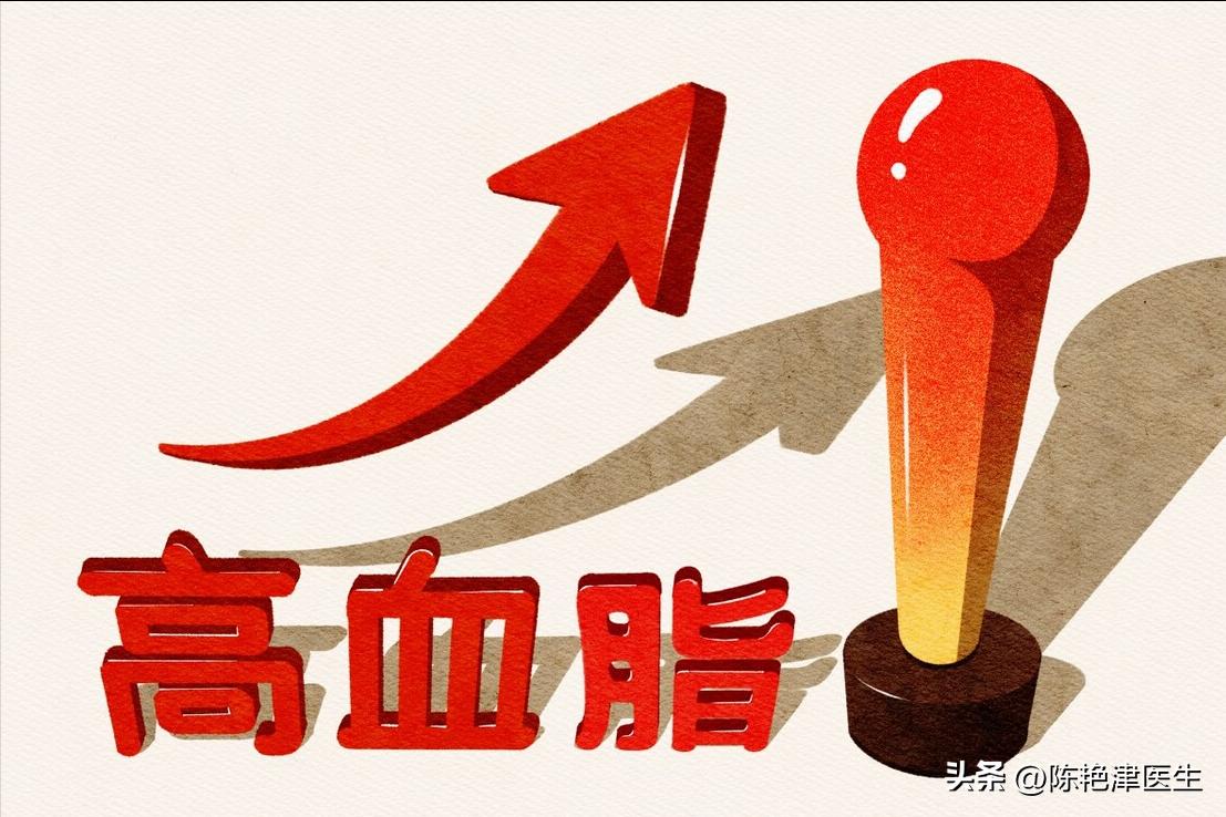 血脂高多少需要吃降脂药,血脂多高需要服用降脂药