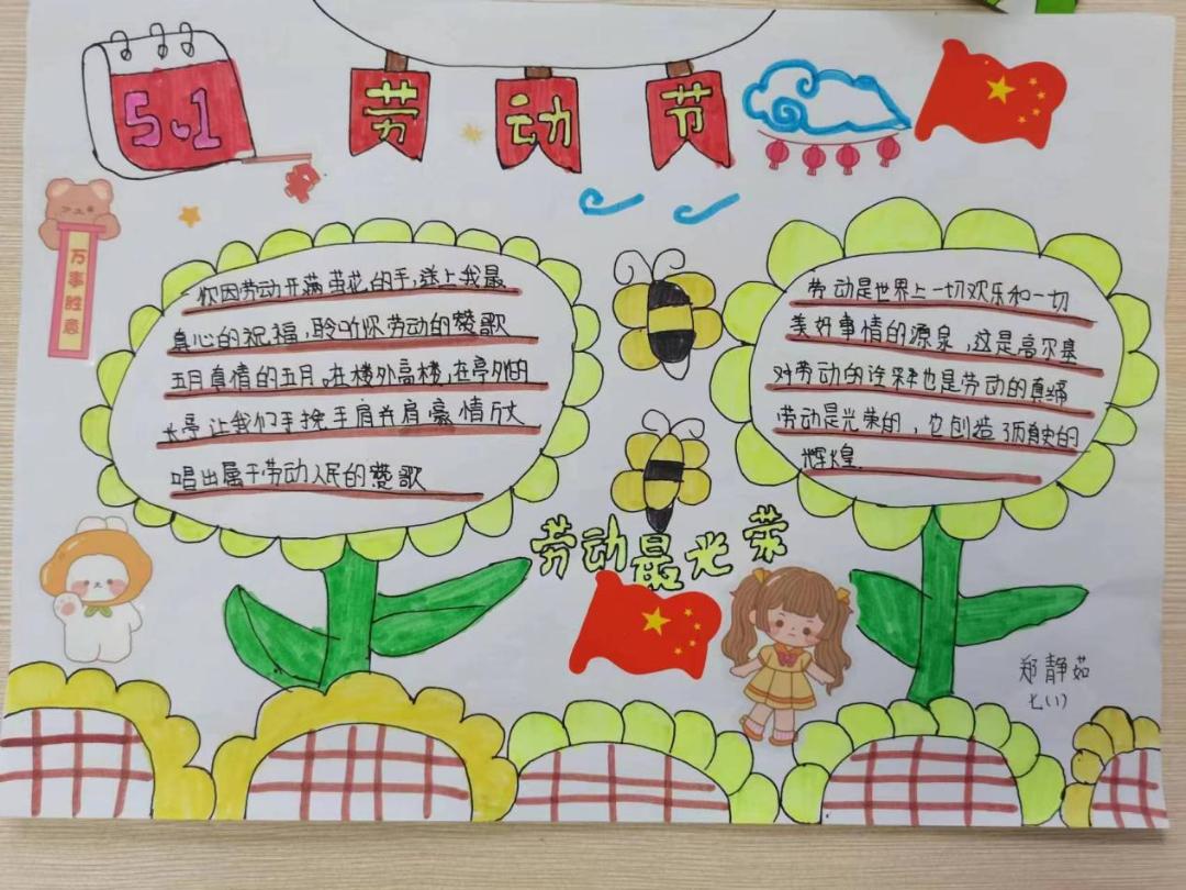 鏂囨槑璁颁簬蹇冪編寰疯返浜庤,鍔冲姩鍕や簬蹇冪編寰疯返浜庤涓婚鐝細