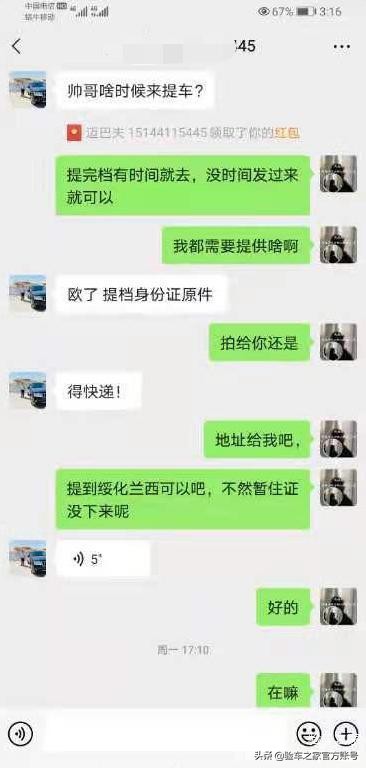 自媒体卖二手车靠谱吗,自媒体卖车可信吗