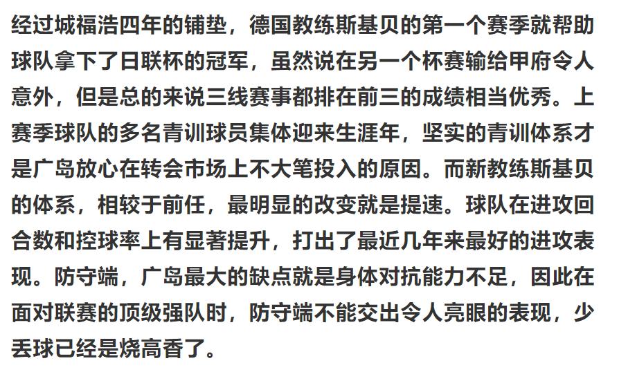 3.14竞彩比分实单推荐,竞彩3-4竞彩推荐