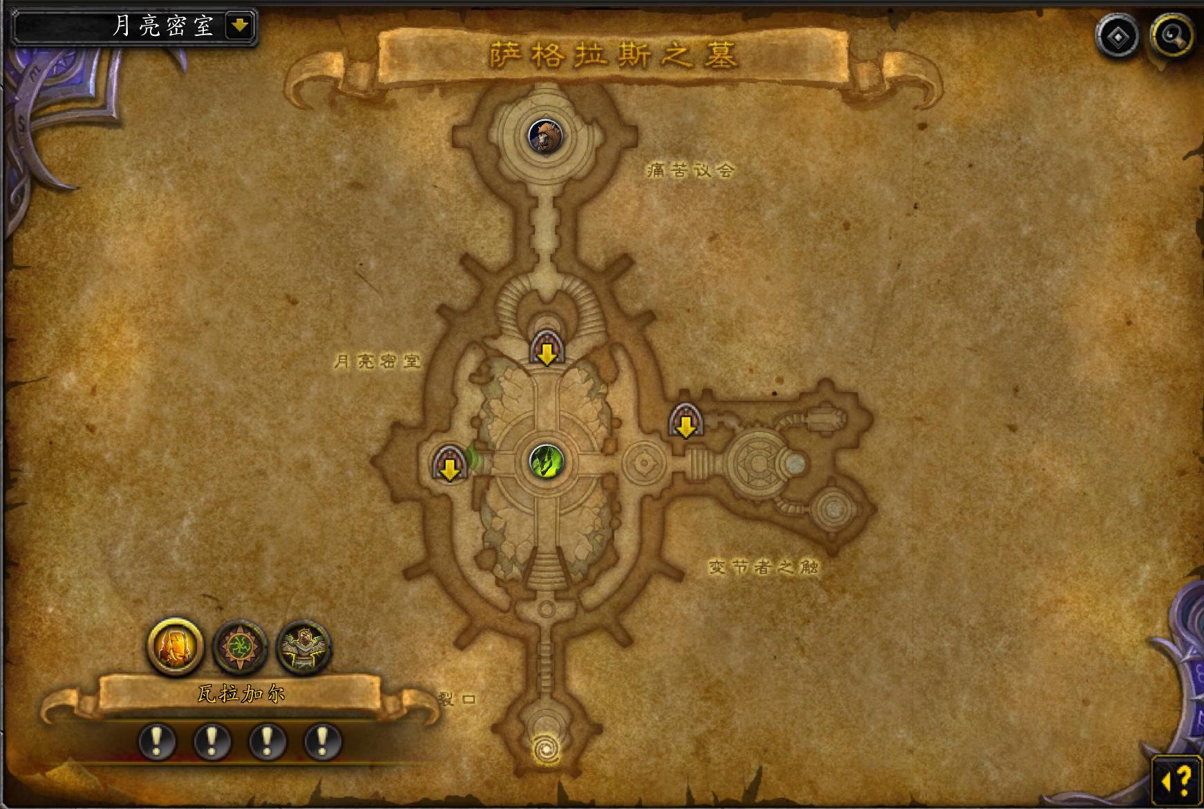 萨格拉斯之墓是多少级副本,魔兽世界萨格拉斯之墓单刷路线