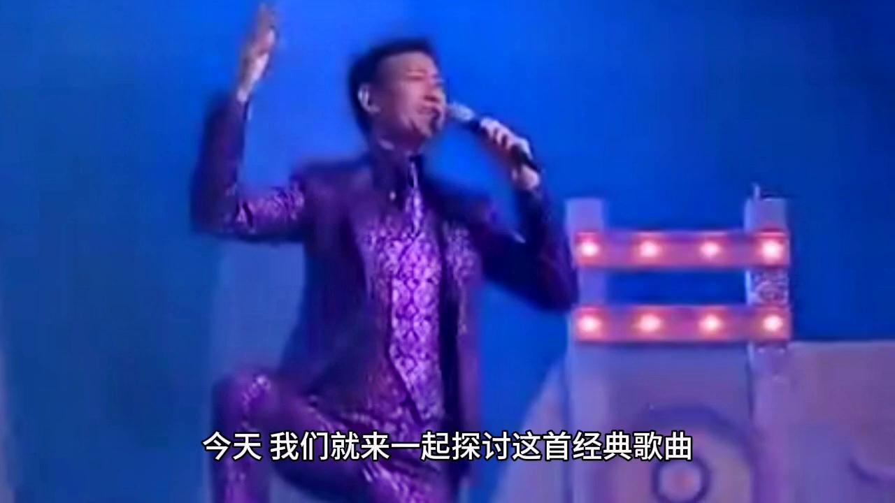 笑看风云郑少秋经典100首歌曲,郑少秋笑看风云背后的故事