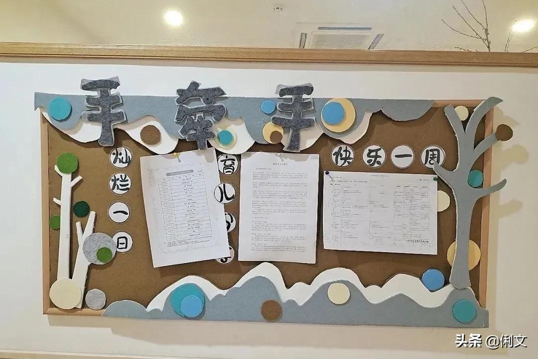 幼儿园环创绿色清新系风格,绿色小清新大环境幼儿园环创