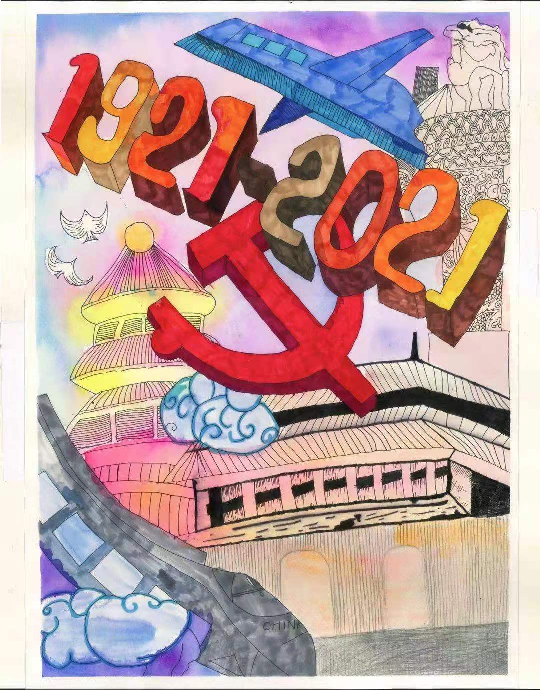 建党100周年绘画比赛桂林,建党100周年主题绘画青春同行