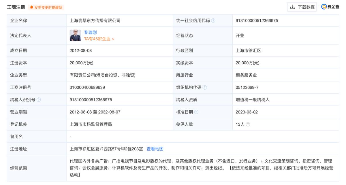 tvb淘宝第三场直播销售额,tvb淘宝第四场直播销售额