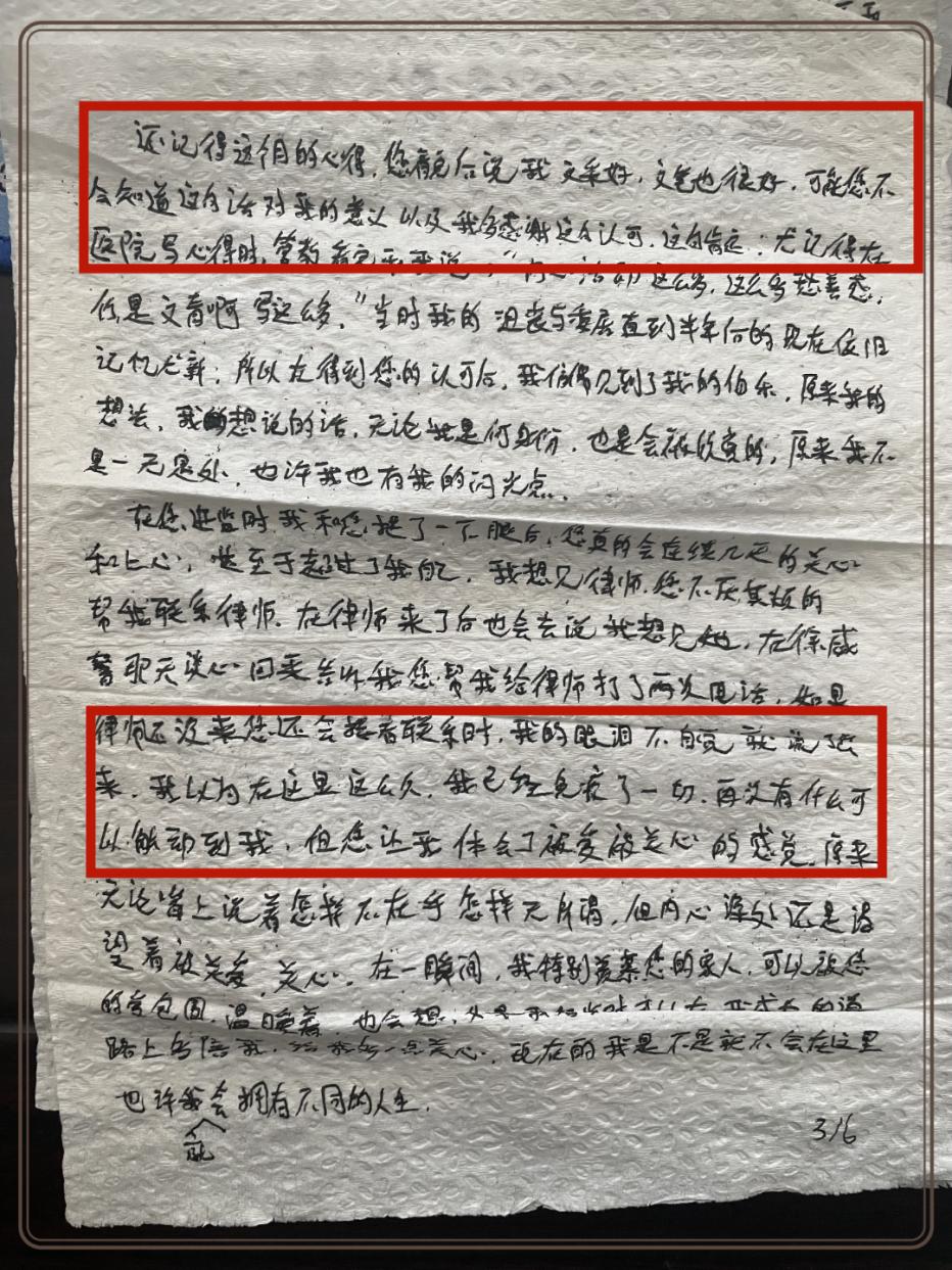 初心向党护航亚运,护航亚运会