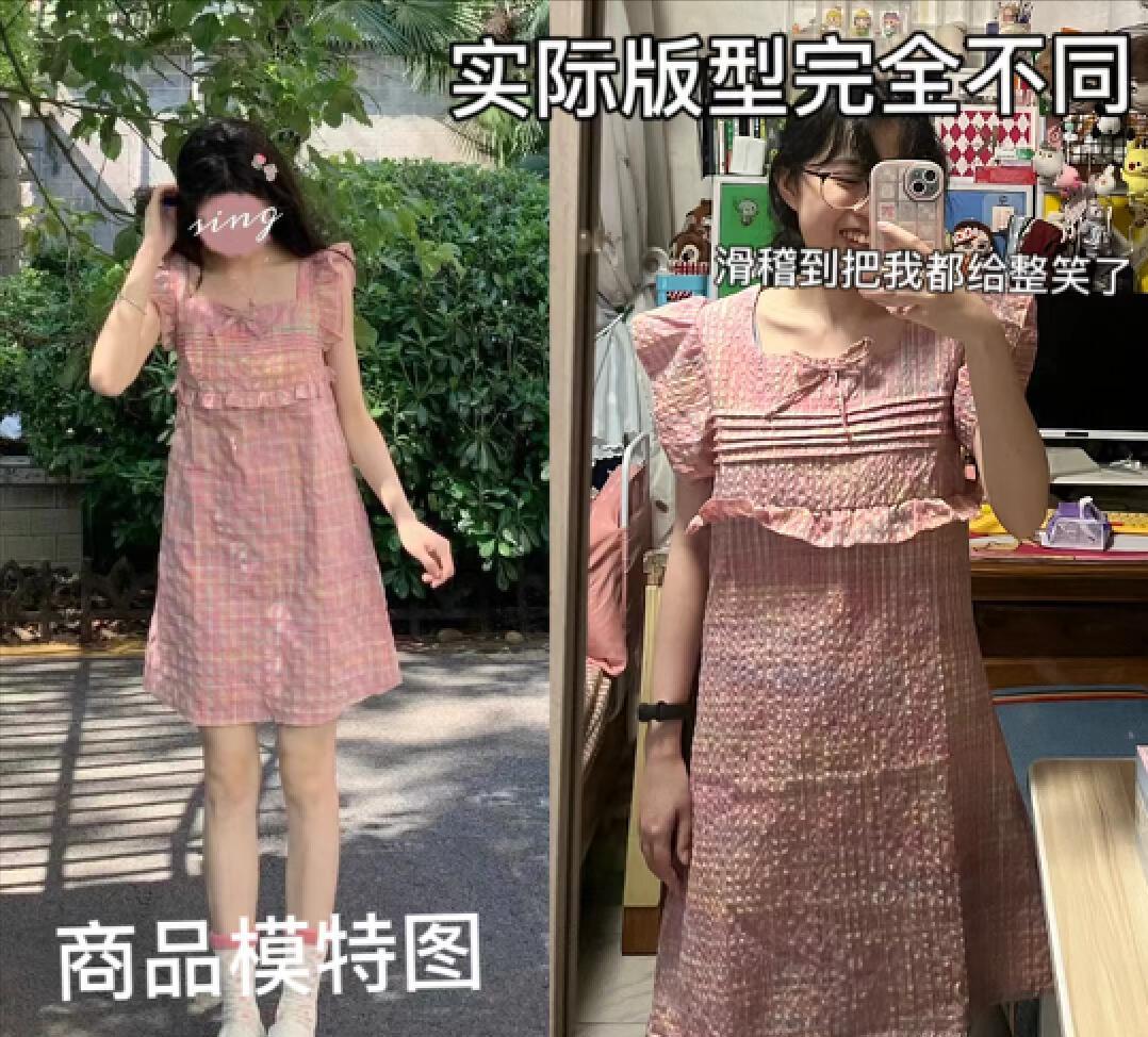 网购衣服遭曝光,网购衣服陷阱