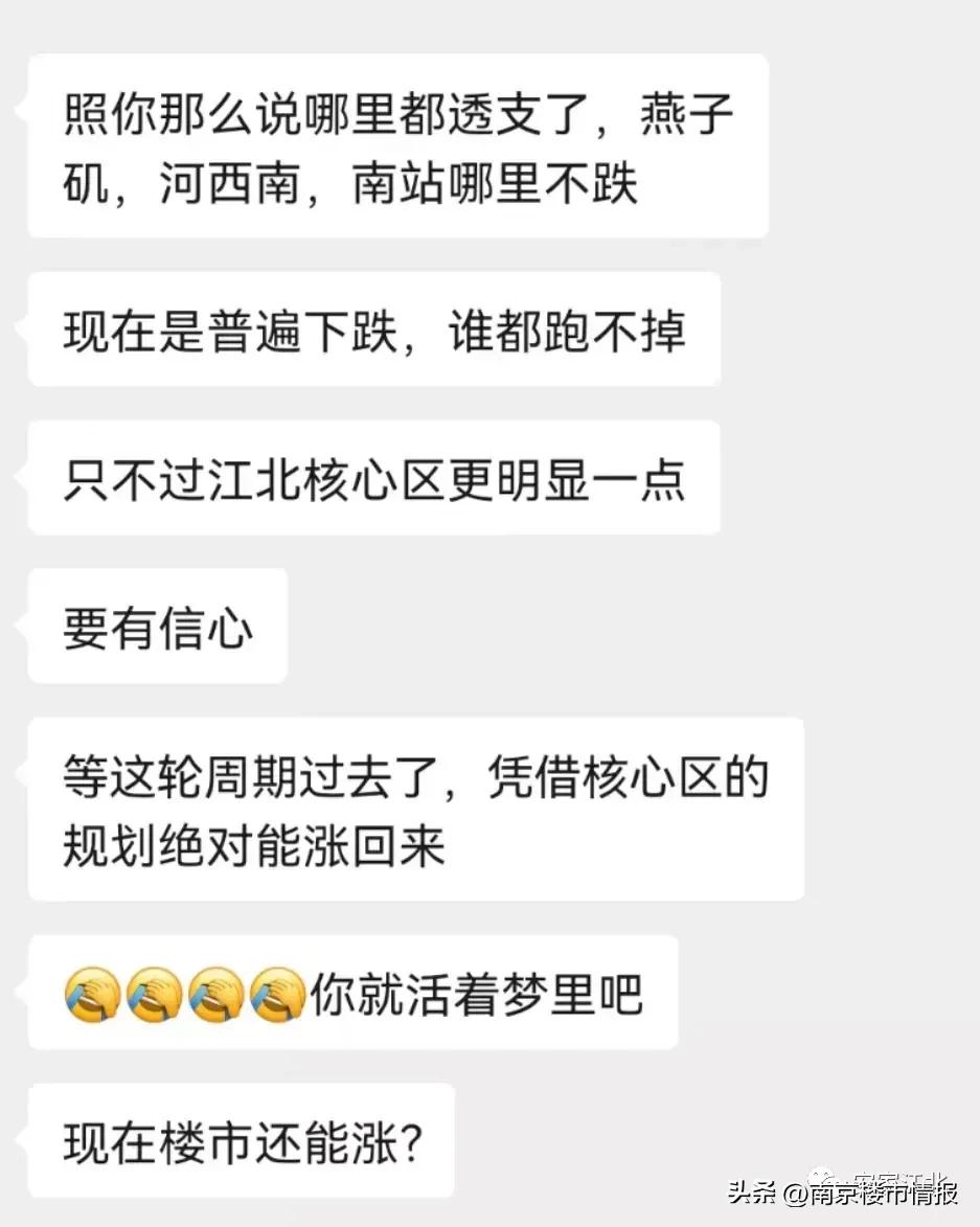 江北核心区房价还会降吗,江北核心区未来5年房价