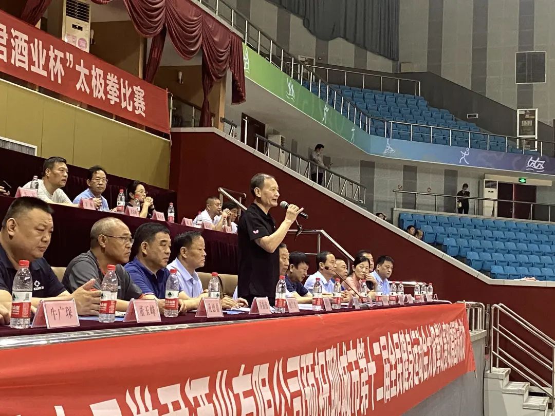 聊城市第十二届全民健身运动会,聊城市十二届全运会太极拳