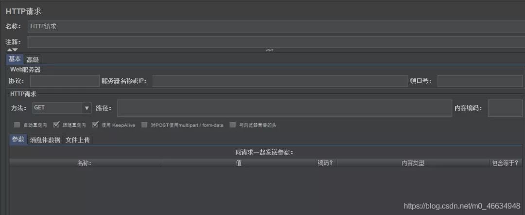 jmeter压力测试有什么盲点,jmeter压力测试做嵌入式软件可以吗