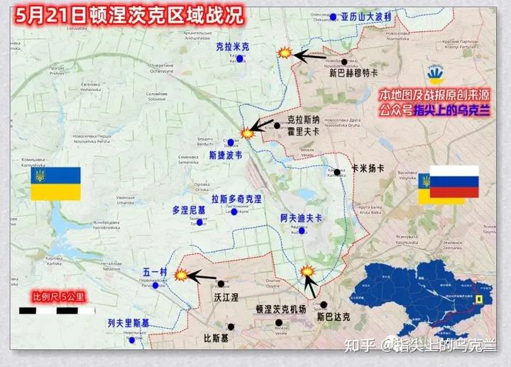 俄乌战争第一天攻占机场战斗详情,俄乌战争第45天战报及新闻综述