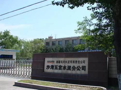 鏂扮枂灞渤姘存偿,鏂扮枂灞渤澶╁北姘存偿