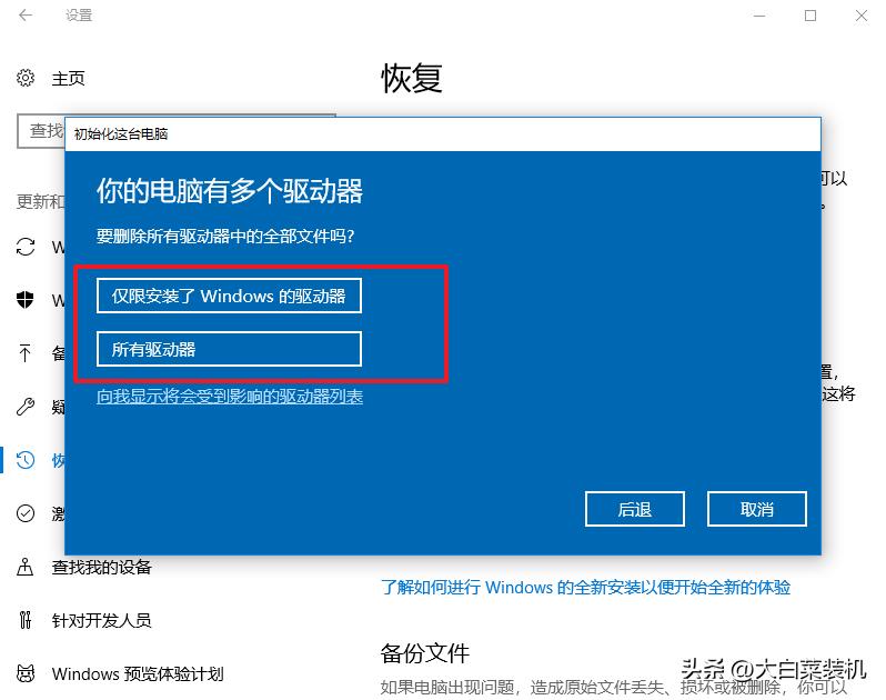 一招教你修复电脑windows,电脑windows故障怎样排除