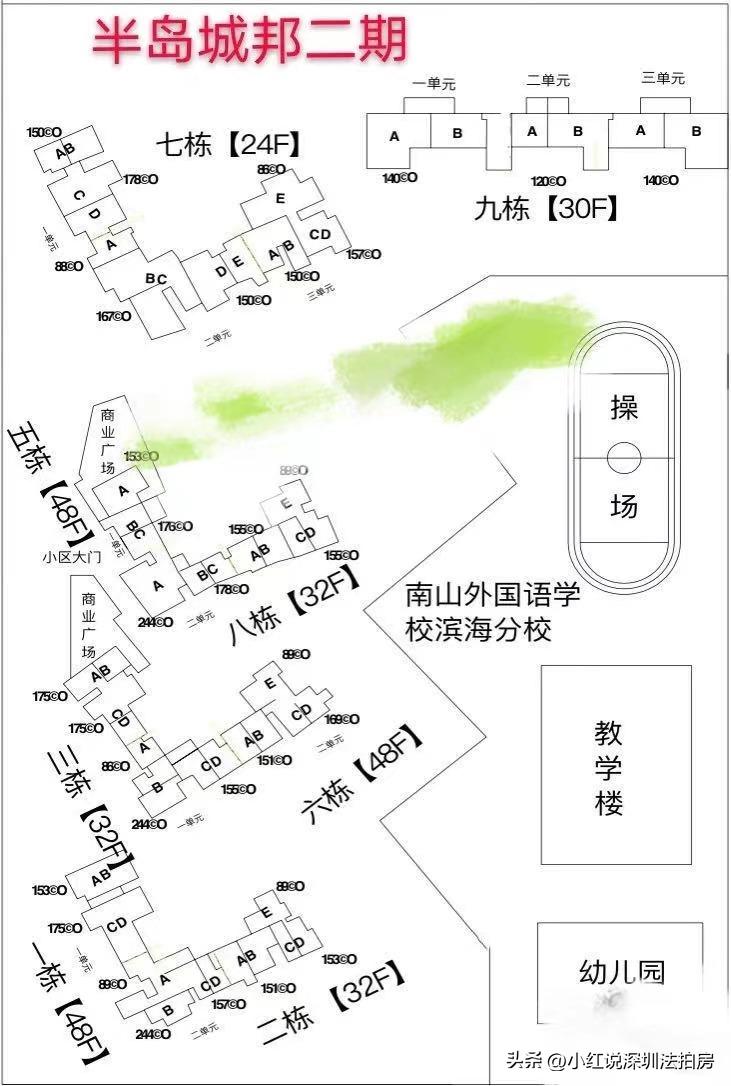 深圳半岛城邦法拍房,南山半岛城邦花园