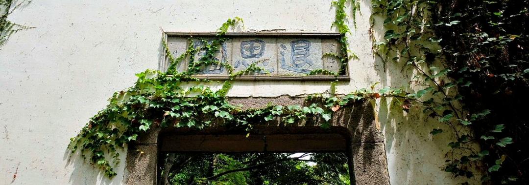 苏州有哪些古园林景区名字,苏州最豪园林是哪里的景点