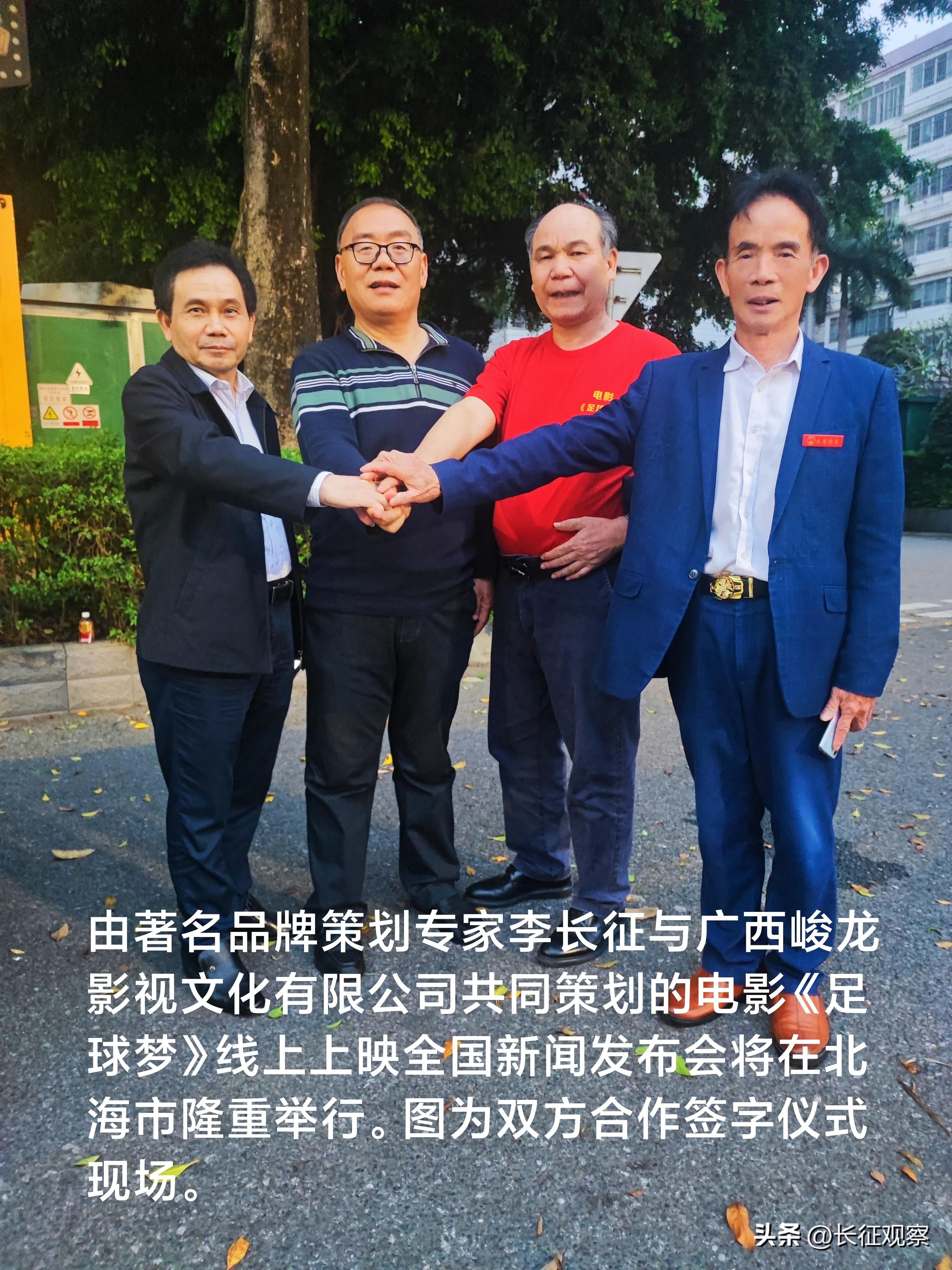 李长征副导演,李长征是谁