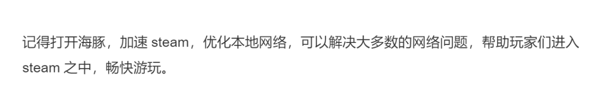 steam库存打不开解决办法,steam战舰世界兵工厂打不开