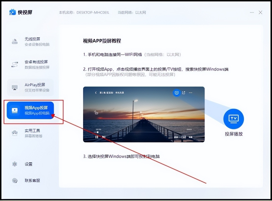 天道电视剧在线免费观看hd投屏版,电视剧理想之城1-40免费观看投屏