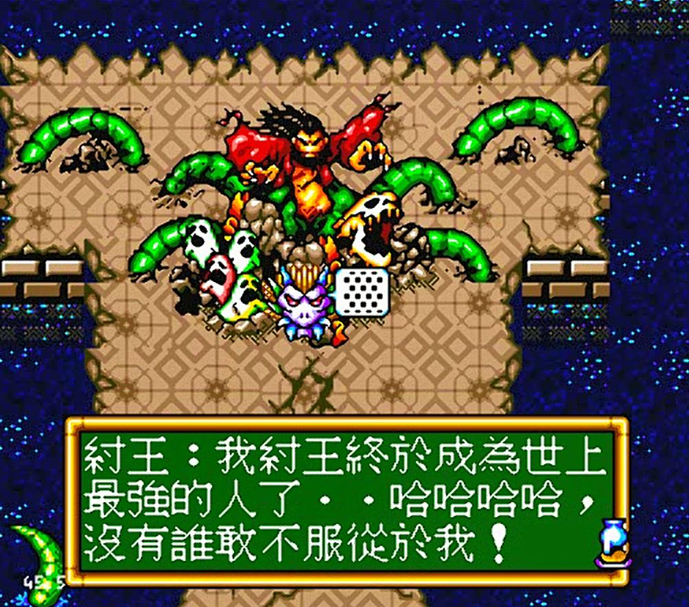 世嘉封神英杰传攻略及隐藏物品,世嘉游戏封神英杰传隐藏宝箱