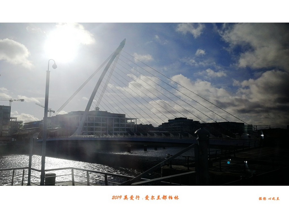 浮光掠影看英爱（89）—爱尔兰首都都柏林（一）